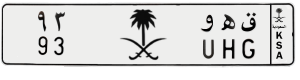 لوحة ق ه و - 3 9